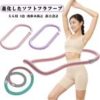  soft фитнес fla обруч soft обруч Shape выше compact Berry складной обруч портативный компактный тихий звук .