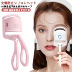  hot щипцы для завивки ресниц USB заряжающийся 10 секунд внезапный скорость .. ресницы машина la- Karl выше Karl .. сверху направление инструмент для горячей завивики ресницы машина la- ресницы 