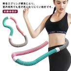  обруч soft диета soft springs обруч тренировка товары для взрослых иметь кислород движение низкий шум модель товары для здоровья .. trailing держать .