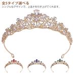 wete крыло wete крыло все 5 модель можно выбрать аксессуары для волос Tiara Tiara свадьба принесенный party Tiara головной убор свадебный 