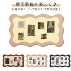  пробковая доска дыра не необходимо фотография панель индикаторное табло фоторамка фетр производства DIY welcome board стена приклеивание фоторамка welcome board доска объявлений pohs 