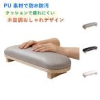  foot ногти уход за ногтями подлокотники шт. подлокотники ногти pillow rest подушка ногти из дерева подушка low модель 2 шт. комплект стол nei