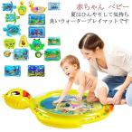  игровой коврик вода игровой коврик младенец вода коврик baby tami- время развивающая игрушка ....... игрушка .... тренировка товары для малышей 