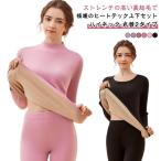 ヒートテック インナーウェア 丸首 tシャツ レディース インナー アンダーウェア ロンt アンダーシャツ 長袖 肌着 ロングパンツ ヒートテック イ
