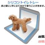  собака L знак мужчина стена защита туалет коврик большой собака туалет tray складной домашнее животное ... собака промывание в воде широкий размер много голова .. туалет тренировка водонепроницаемый 