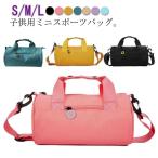  сумка "Boston bag" детский сумка сумка на плечо сумка "Boston bag" барабанная сумка большая спортивная сумка посещение школы детский 2Way ученик начальной школы начальная школа старшие классы женщина .