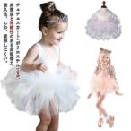  Kids для новый жизнь девочка Leotard ребенок Leotard chuchu платье балет Leotard урок надеты Kids одежда гимнастика ree Leotard тренировка одежда Dance 