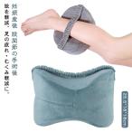  пара подушка пара подушка для ноги подушка колени подушка пара подушка pillow отек низкая упругость пара класть отек колени подушка ... body давление минут . память вид нога подушка подушка ширина направление .