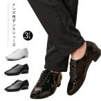  мужской современный Dance бальные танцы обувь Dance обувь салон надеть обувь мужской обувь Dance сопутствующие товары 
