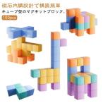  цельный мужчина Cube в машине дерево магнит блок магнит блок магнит мозаика 100pcs мозаика .... Kids ребенок ребенок девочка магнит 