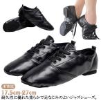  джазовая обувь Jazz Dance чирлидинг джазовая обувь Dance обувь Cheer Dance жезл обувь художественная гимнастика electone 