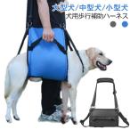  собака средний собака приспособление для ходьбы Harness пассажирский Harness все тело Harness .. пассажирский уход товары для ухода большой собака . собака собака Harness уход для Harness уход для уход Harness 