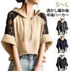 �J�W���A�� ���f�B�[�X �p�[�J�[ ���ꂢ�� ���[�X �������҂ݑ� �����p�[�J�[ �t �� ������ ���[�X�؂�ւ� �v���I�[�o�[�p�[�J�[ ���� �t�[�h�t��