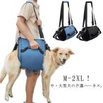  собака собака . собака уход Harness уход рекомендация все тело Harness приспособление для ходьбы Harness средний собака уход для Harness Harness пара поясница уход для большой собака sinia собака товары для ухода 