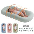  покрытие брать возможность * круг ...! детская кроватка baby защита bed in bed новорожденный младенец новорожденный bed baby матрац compact для малышей 