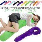  Dakimakura ворсистый .... осень-зима длинный .. большой большой ... поясница подушка ..... соус подушка body . Fit ширина направление .... подушка .. подушка 
