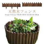 W120×H10/15/20/25/30cm объединенный организовать перегородка . натуральное дерево модный полосный . цветок .. забор .. полосный . земля останавливать цветок . из дерева дерево f