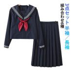  темно-синий 3 позиций комплект учебное заведение праздник юбка в складку верх и низ в комплекте sailor блуза длинный рукав лента имеется костюм школьная форма sailor цвет форма 