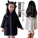  пальто ребенок одежда посещение школы Kids ученик начальной школы бушлат бушлат школьное пальто бушлат девочка Junior средний длина ребенок одежда полупальто "даффл коут" ребенок ju