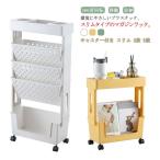  подставка для журналов тонкий модный Wagon с роликами .2 уровень 5 уровень наклонный полки портфель класть место хранения двусторонний книжный шкаф A4 соответствует книга@ установить файл подставка файл 