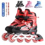  роликовые коньки ролик skate лезвие Junior Kids детский из . человек до начинающий предназначенный размер регулировка возможность спортивный товар Wheel . светится figi