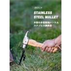  молоток для колышков латунь Hammer кемпинг колок удар . compact уличный палатка 
