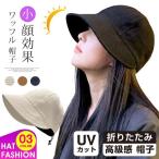  вафля шляпа UV cut шляпа женский складной маленький лицо эффект навес движение . весна лето модный ощущение роскоши велосипед шляпа мягкий 