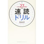 [ б/у ]1 день .27 час стать скорость . дрель 