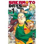 [ б/у ]SAKAMOTO DAYS 1 ( Jump комиксы )