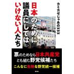 [ б/у ] японский поэтому .. участник принимая во внимание .. нет люди 