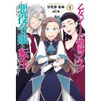 [ б/у ]. женщина игра. поломка .f ковер только нет плохой позиций ... вращение сырой делать .......5 шт (ZERO-SUM комиксы )