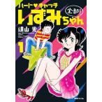 �y���Áz�n�[�g�L���b�`�����݂���� �S�� 1