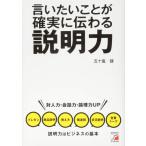 [ б/у ].. барабан .. наверняка передваться информация сила (Asuka business &amp; language books)