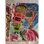 【中古】仮面ライダーエグゼイド 変身ベルト DXゲーマドライバー
