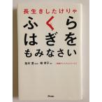 [ б/у ] длина сырой . сделал ....... .......( здоровье premium серии )
