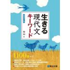 [ б/у ] сырой .. настоящее время документ ключевое слово больше . модифицировано . версия 