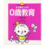 [ б/у ] небо лет .....0 лет образование 