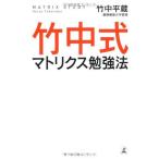 [ б/у ] бамбук средний тип matoliks. чуть более закон 