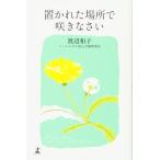 [ б/у ].... место ......