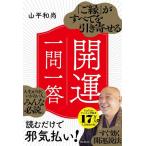 [ б/у ][..]. все . скидка ... счастливый случай один . один .