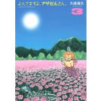 [ б/у ].... .,a The zeru san.(3) ( Eve человек gKC)