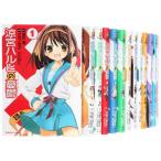 ショッピング涼宮ハルヒ 【中古】涼宮ハルヒの憂鬱 [コミック/画:ツガノガク] コミック 全20巻完結セット (カドカワコミックス・エース)