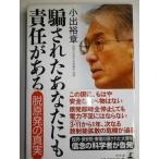 [ б/у ]. осуществлен вы тоже ответственность . есть .. departure. подлинный реальный 