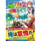 [ б/у ] необычность мир .... рисовое поле . жизнь.