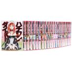 【中古】ハチワンダイバー コミック 全3