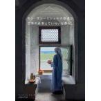 [ б/у ]mon* солнечный = Michel. . дорога женщина 4 сезон. еда ...... жизнь 