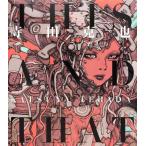 ショッピングTHIS 【中古】THIS AND THAT