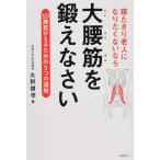 [ б/у ]..... человек став .. нет если большой поясница ...