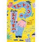 [ б/у ].. Dragon. ... было использовано 