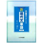 [ б/у ] критика * повесть . читать поэтому. новый настоящее время документ одиночный язык модифицировано . версия 